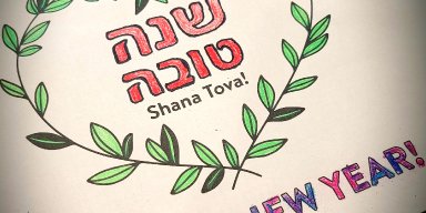 Shana Tova 5781