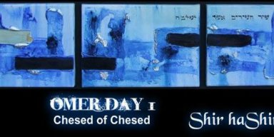 #omer Day 1 Chesed This piece of art is entitled ‘Shir haShirim’ (Song of Songs).  So why this on Day 1 of the Omer count?  ‘With My mighty steeds who battled Pharaoh’s riders I revealed that you are My beloved.” Shir haShirim 1:9  The love expressed in Shir haShirim (in many verses) being the most intense of all – the chesed of chesed.