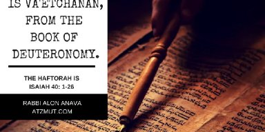 This week's Parashah