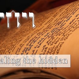 Parashat Vayechi - Revealing the hidden - Rabbi Alon Anava