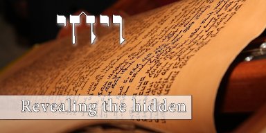 Parashat Vayechi - Revealing the hidden - Rabbi Alon Anava