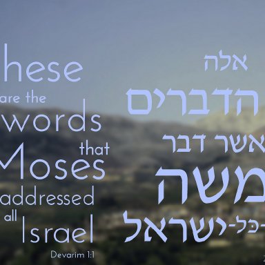 T44 - Haftarah - Isaiah 1:1-27
