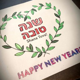 shana-tova-5781