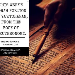 This week's Parashah