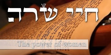 Parashat Chayei Sarah - The power of women! - Rabbi Alon Anava