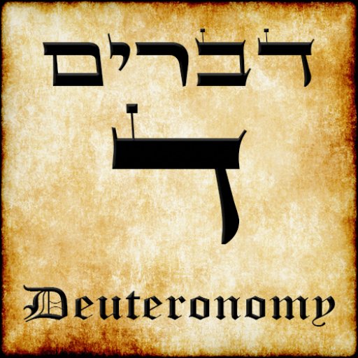 Deuteronomy