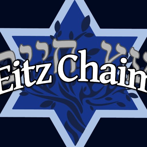 Eitz Chaim Congregation of San Antonio 